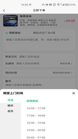 邦您玺 1.3.27 安卓版 2