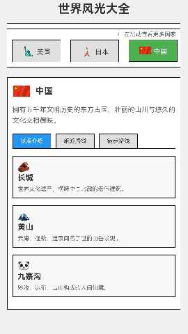 步步好风光 1.0.1.42124212415 安卓版 3