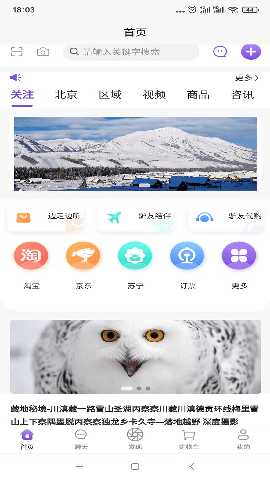 岷江国际 2.5.26 安卓版 1
