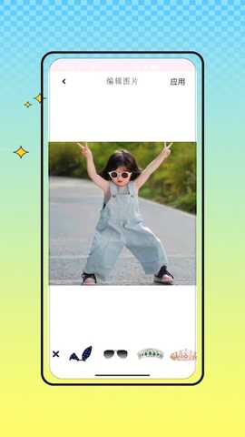 暴走 V5.0 安卓版 2