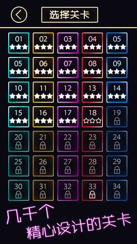 跳舞的弹珠 1.0.2 安卓版 1