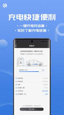 N生活 1.8.2 安卓版 1