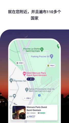 ALL.com 10.68.1 安卓版 3