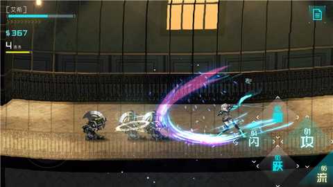 艾希 v1.1.1 安卓版 2