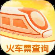 火车票查询123