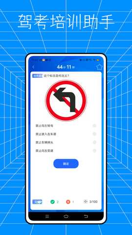 云交科培训 3.2.0 安卓版 3