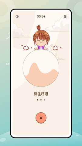 健康彩 1.0.0 安卓版 3