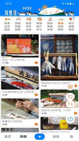 中庐林 v3.16.6.20260214 安卓版 2