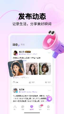 漫花 1.0.1 安卓版 3