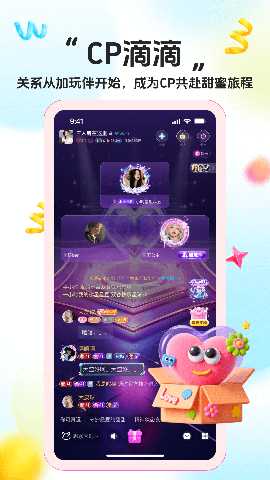 初恋星球 1.7.5 安卓版 2