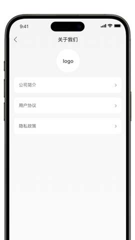 旅接 1.0.9 安卓版 3