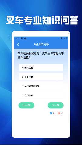 快点挪出来极速版 1.2 安卓版 3
