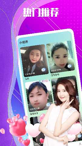 梦语 1.2.7 安卓版 2