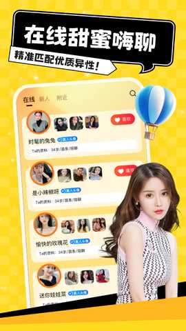 陌处可聊 1.2.1 安卓版 1