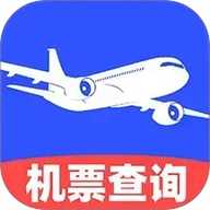 特价机票查询