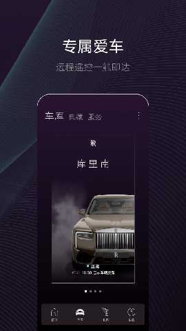 WHISPERS 4.3.1 安卓版 3