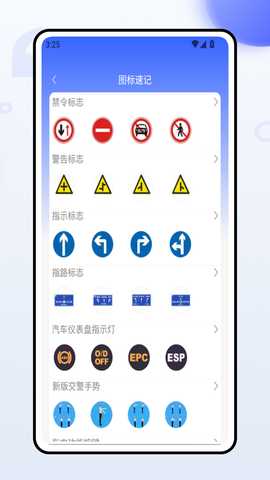 代驾云司机 1.0.0 安卓版 3