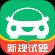 驾考部落极速版