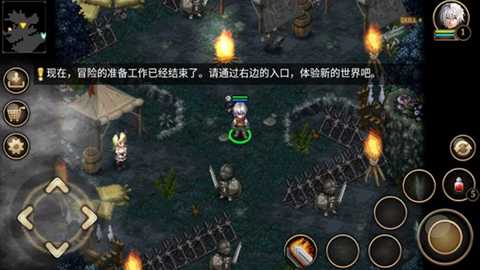 艾诺迪亚4 1.3.6 安卓版 1