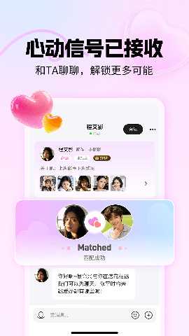 漫花 1.0.1 安卓版 2