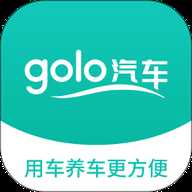golo汽车