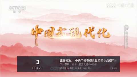 鬼才直播 v5.2.0 安卓版 3