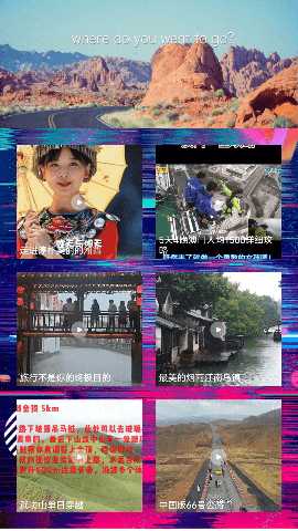 奇缘之旅大师 1.4 安卓版 1