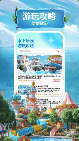 蓝色水世界 5.3 安卓版 2