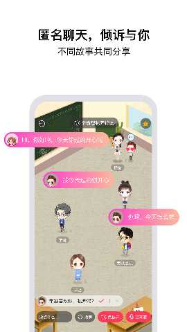 tell 2.5.4.5 安卓版 2