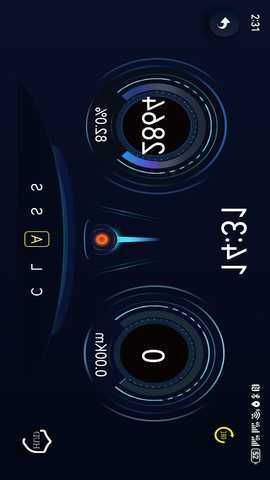 易道检测大师 V1.24.241212 安卓版 3