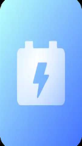 充能金途 1.1.2 安卓版 3