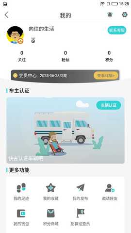 避暑猫冬 1.0.6 安卓版 2