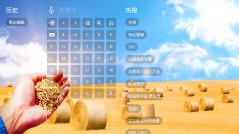 饭太香tv电视版最新接口版app免费下载-饭太香TV影视盒子软件官方正版下载