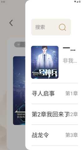 米禾阅读app手机版下载