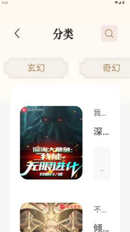 米禾阅读app手机版下载