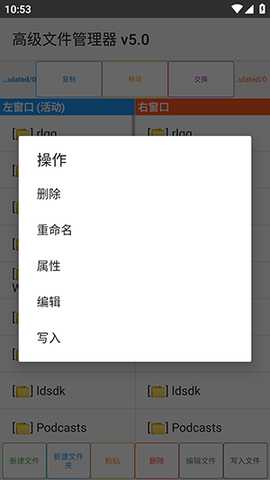 AEX文件管理器安卓免费版下载-AEX文件管理器APP手机版下载最新版v5.0