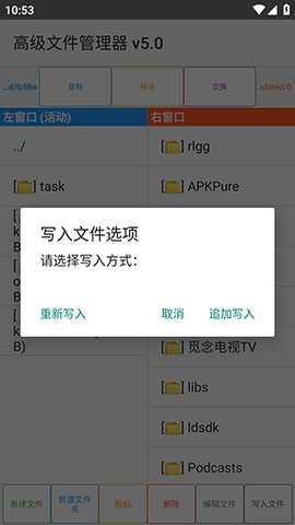 AEX文件管理器安卓免费版下载-AEX文件管理器APP手机版下载最新版v5.0