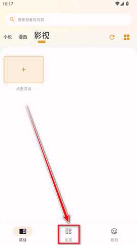 猫番漫画(免费版)下载1.7.1最新版-猫番漫画下载官方正版安卓版