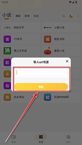 猫番漫画(免费版)下载1.7.1最新版-猫番漫画下载官方正版安卓版