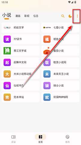 猫番漫画(免费版)下载1.7.1最新版-猫番漫画下载官方正版安卓版