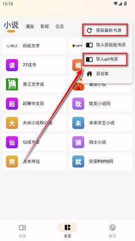 猫番漫画(免费版)下载1.7.1最新版-猫番漫画下载官方正版安卓版