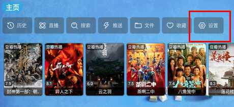 壹梦TV直播电视盒子