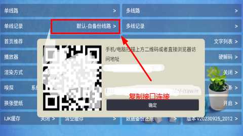 壹梦TV直播电视盒子