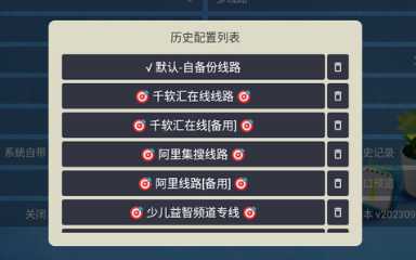 壹梦TV直播电视盒子