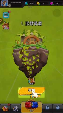 愤怒的小鸡之冲天炮 2.14.1 安卓版 2