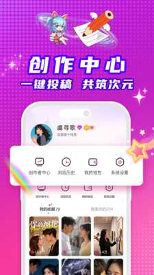 看看动漫 1.0.4 安卓版 0