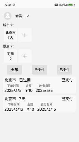 AI讲解员 1.2.0 安卓版 1