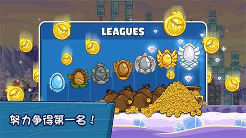 愤怒的小鸟朋友版HD高清版 v13.6.1 安卓版 3