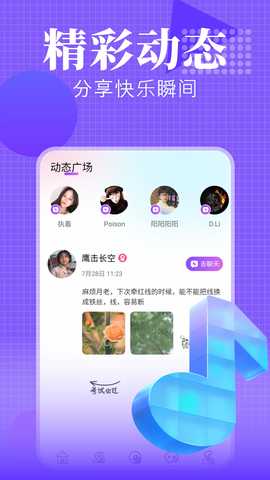 海螺 1.0.0 安卓版 2