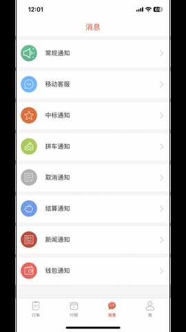 蜜柚旅行 5.2.8 安卓版 2